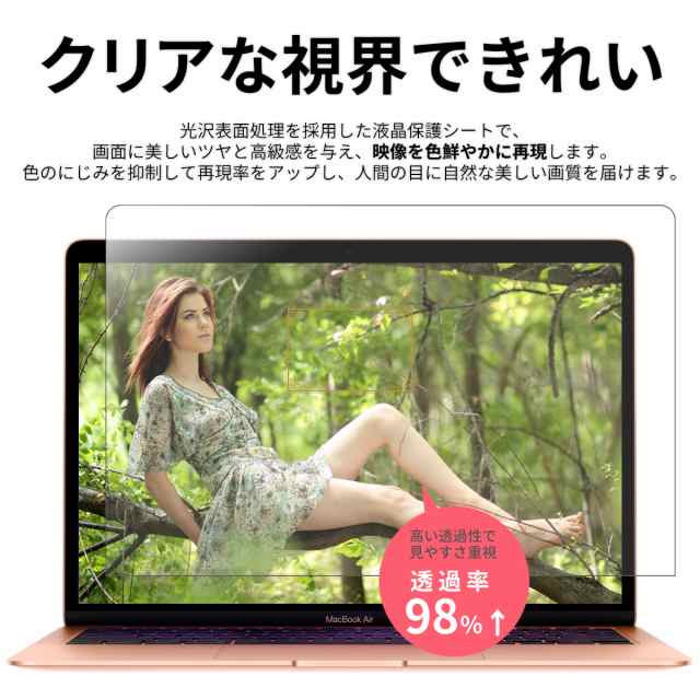 MacBook air pro 全面保護 フィルム mac book 液晶 保護フィルム Mac ...