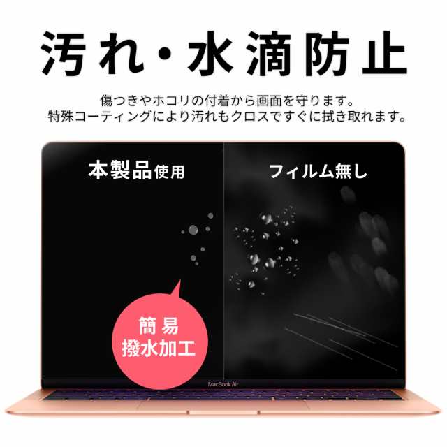 LCD-MBAM22FP【MacBook Air 2025 M4/2024 M3/2023 M2 15インチ用