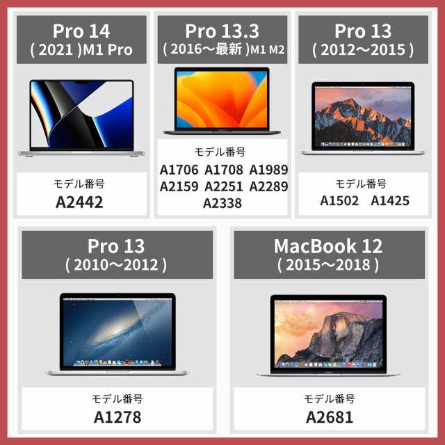 ◆値引き！MacBookPro 13 Mid 2012 本体クリアカバー黒付き◆