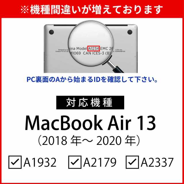 Apple MacBook Pro 13 マックブック プロ ブルーライトカット フィルム