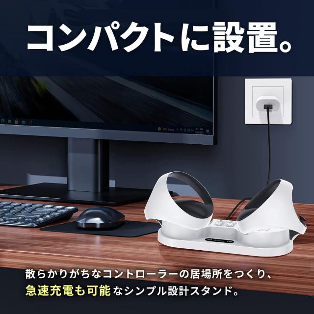 PS5 PlayStation VR2 Sense コントローラー 充電器 充電スタンド 充電