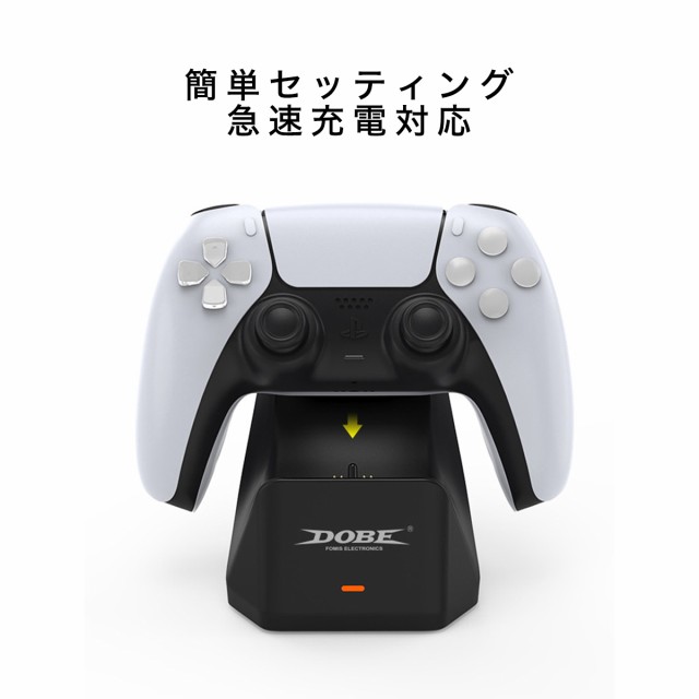 Play Station 5 コントローラー 充電器 PS5 充電スタンド dualsense 