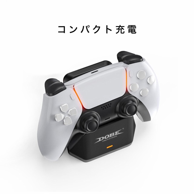 Play Station 5 コントローラー 充電器 PS5 充電スタンド dualsense 充電 スタンド DualSense Charger  ソロ 充電 1台 ソニー プレイステーション5 コントローラー 本体 充電 プレステ 5 充電器 急速充電 コンパクト 軽量 ps5  純正コントローラー 充電/ ポイント UP 2倍の ...