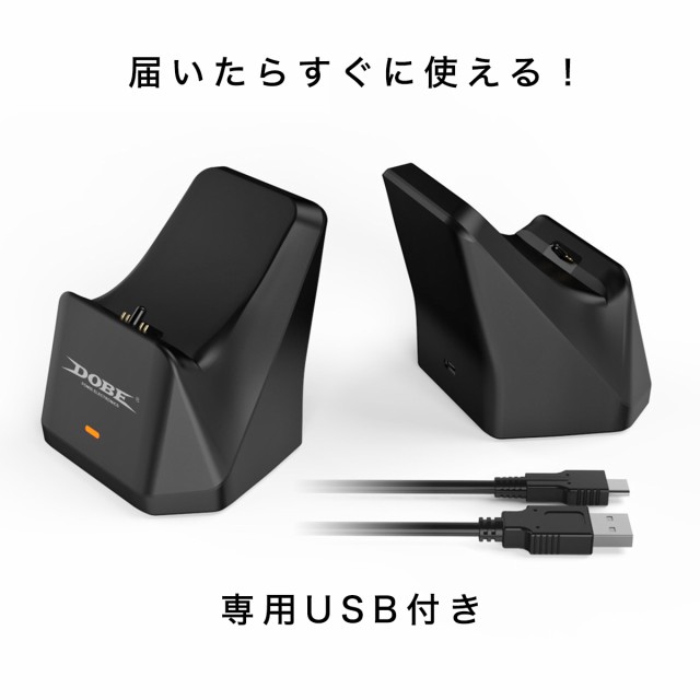 Amazon.co.jp: 【純正品】DualSense 充電スタンド (CFI-ZDS1J
