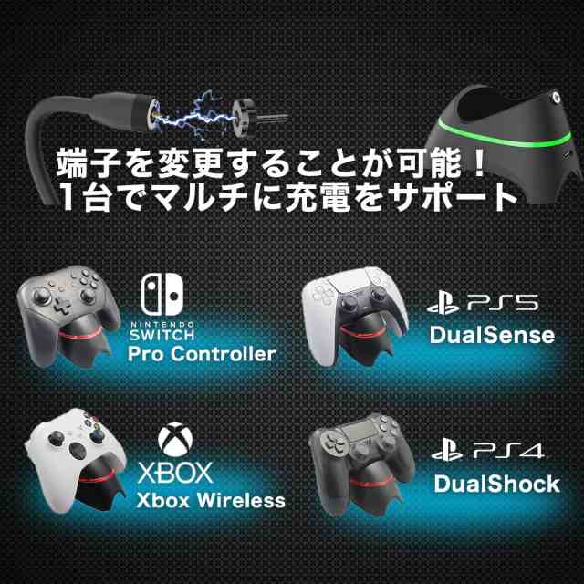Play Station 5 純正 コントローラー 充電器 PS5 PS4 充電スタンド ...