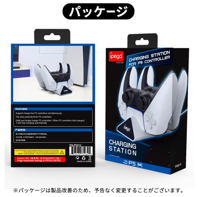 Play Station 5 コントローラー 充電器 PS5 充電スタンド Dual Charger 