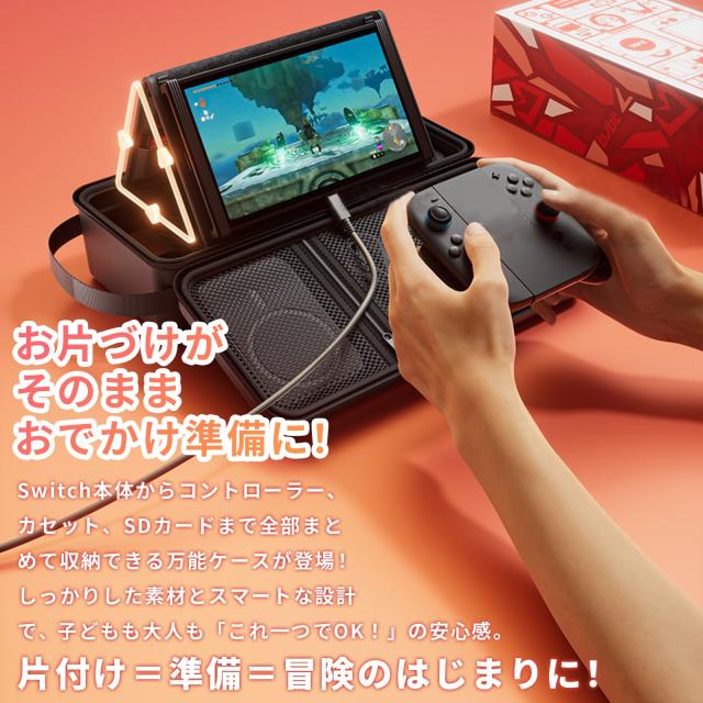 スイッチ2 本体 Switch2 アクセサリー Nintendo Switch 2 本体 ケース