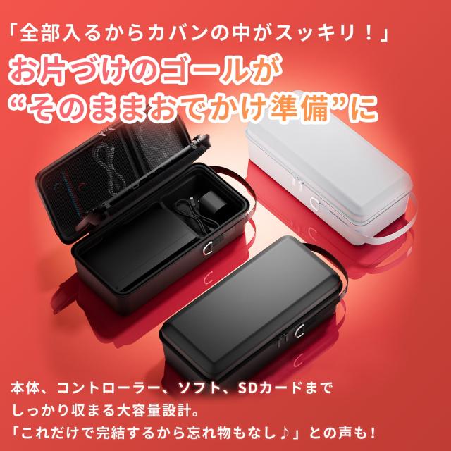 スイッチ2 本体 Switch2 アクセサリー Nintendo Switch 2 本体 ケース