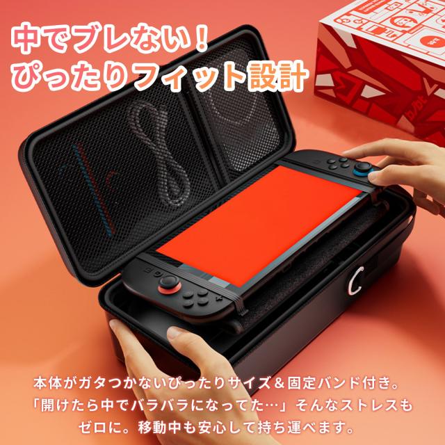 スイッチ2 本体 Switch2 アクセサリー Nintendo Switch 2 本体 ケース