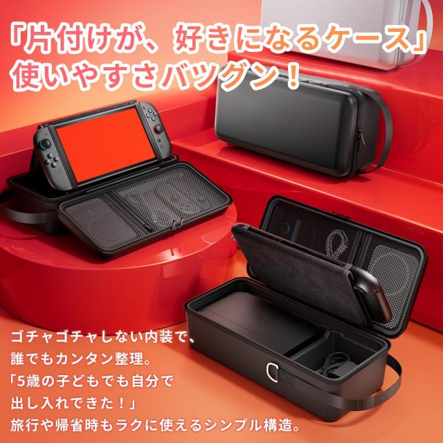 スイッチ2 本体 Switch2 アクセサリー Nintendo Switch 2 本体 ケース