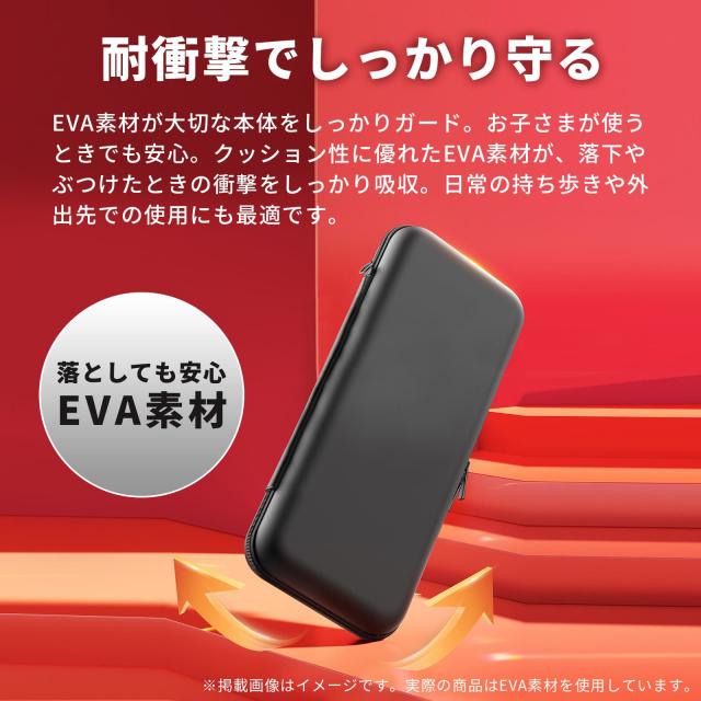 Nintendo Switch 本体 付属品付き プラス携帯ケース Nintendo Switch Switch2 本体 ケース スイッチ2 2 収納 周辺
