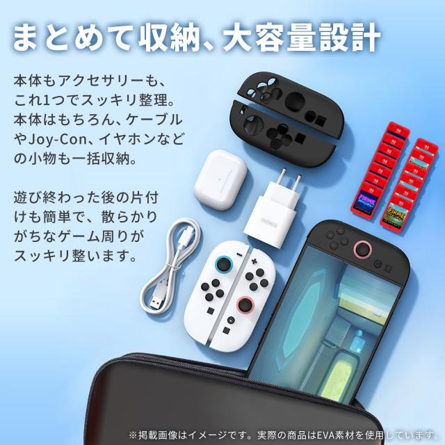 スイッチ2 本体 ケース Nintendo Switch 2 本体 ケース 収納