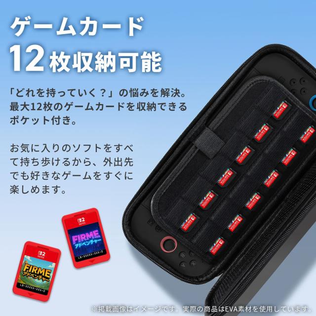 Nintendo Switch 本体 付属品付き プラス携帯ケース Nintendo Switch Switch2 本体 ケース スイッチ2 2 収納 周辺