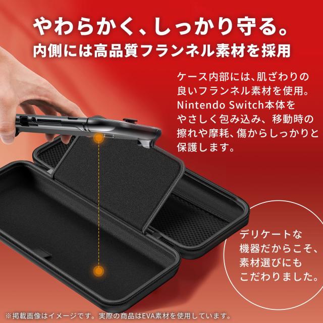 スイッチ2 本体 ケース Nintendo Switch 2 本体 ケース 収納