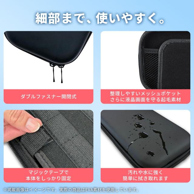 スイッチ2 本体 ケース Nintendo Switch 2 本体 ケース 収納