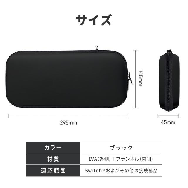 Nintendo Switch - 任天堂 switch(本体)＋ ソフトケース(2000円ほど) 任天堂 switch(本体)＋ ソフトケース(2000円ほど)
