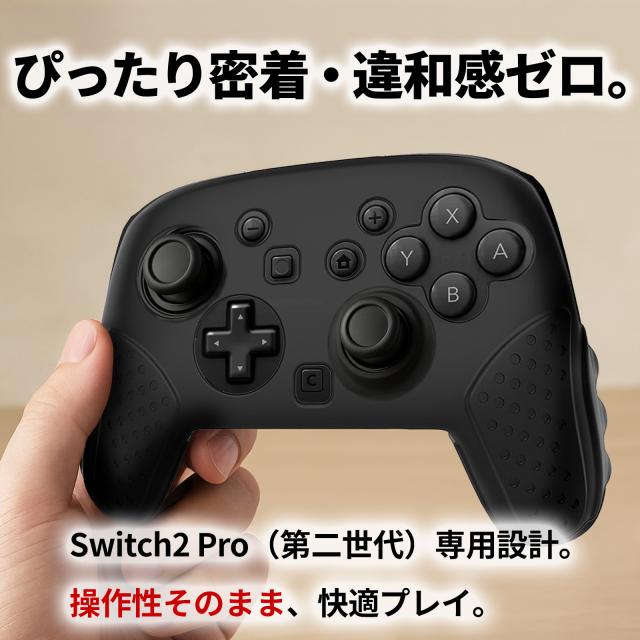 ゲーム 未開封 任天堂 Nintendo Switch 2 Proコントローラー