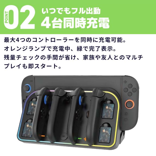 スイッチ2 壁掛け 卓上 Switch2 アクセサリー Switch 2 充電 周辺機器