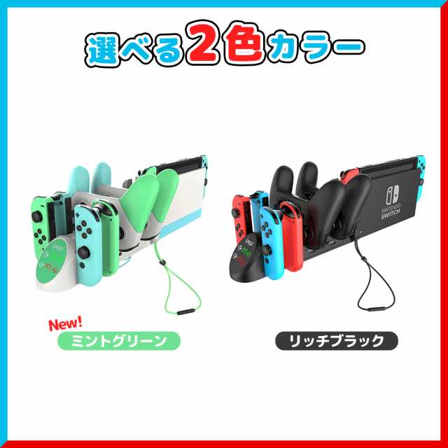 Nintendo Switch コントローラー 充電 6台充電 スイッチ ジョイコン プロコン Switchコントローラー 充電ドック 充電スタンド  Switchプロ｜au PAY マーケット