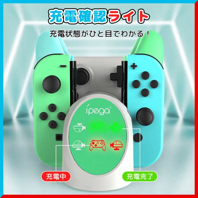 任天堂 Switch 6台