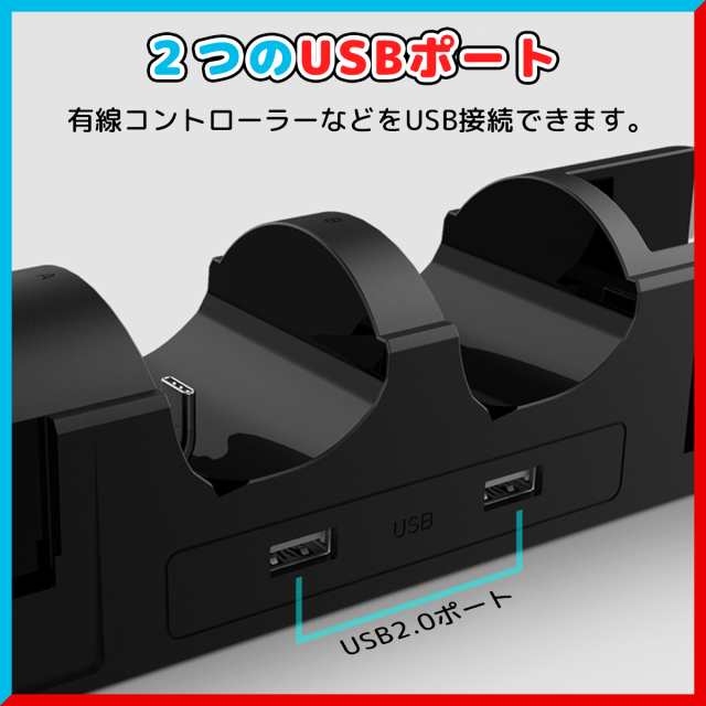 Nintendo Switch 6台