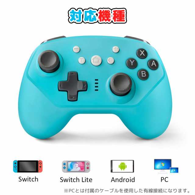Nintendo Switch Switch Lite ワイヤレスコントローラー スイッチ Bluetooth ジョイコン プロコン Joy Con ワイヤレス コントローラーの通販はau Pay マーケット My Way Smart