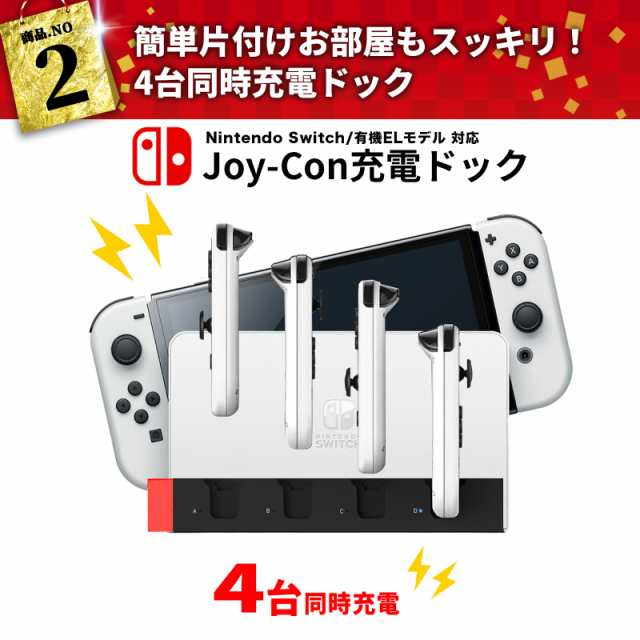 MY WAY SMART Switch 純正 2023 スタンド アダプタ おもちゃSwitch 