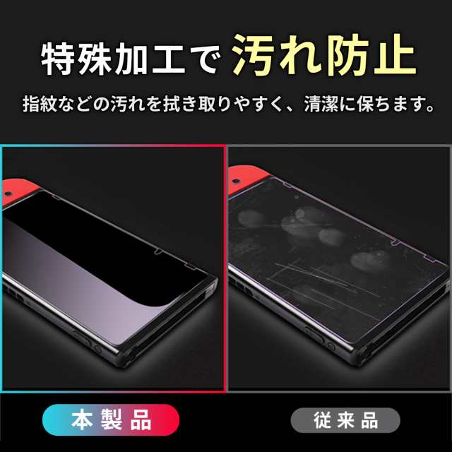 未開封新品　ニンテンドースイッチ　グレー　サービスで液晶フィルム付