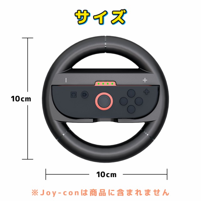通販でクリスマス Switch2 ハンドル コントローラー マリオカート ワールド 家庭用ゲーム機本体
