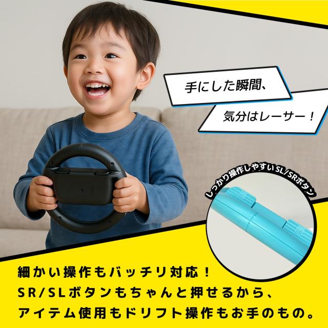 Switch2 ハンドル コントローラー マリオカート ワールド