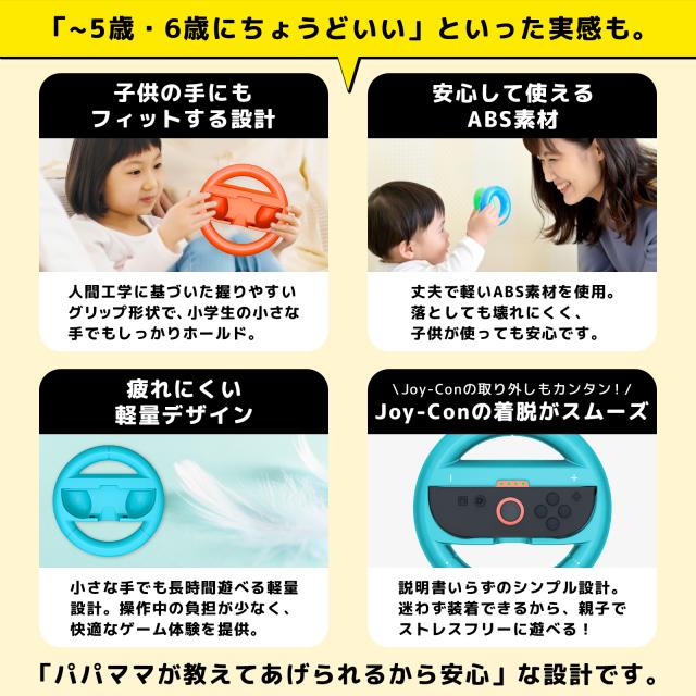 Nintendo Switch - Switch2 マリオカートワールドセット、Joy-Con、充電グリップ 楽天市場】Switch2 ハンドル 2個セット マリオカート ワールド