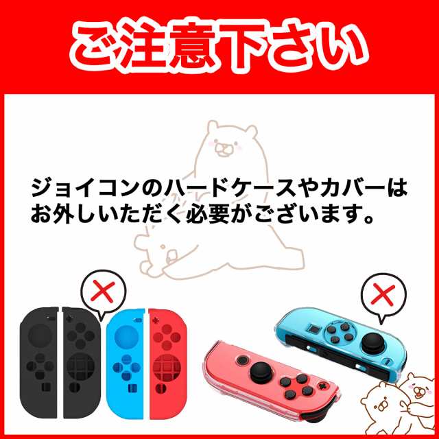 Nintendo Switch スイッチ Switch & 有機ELモデル 対応 4台同時 充電器