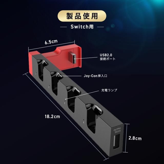 任天堂スイッチ　8台 新品同様 Switch Light Fan Ceiling Zing Two-Wire E89885 ZE