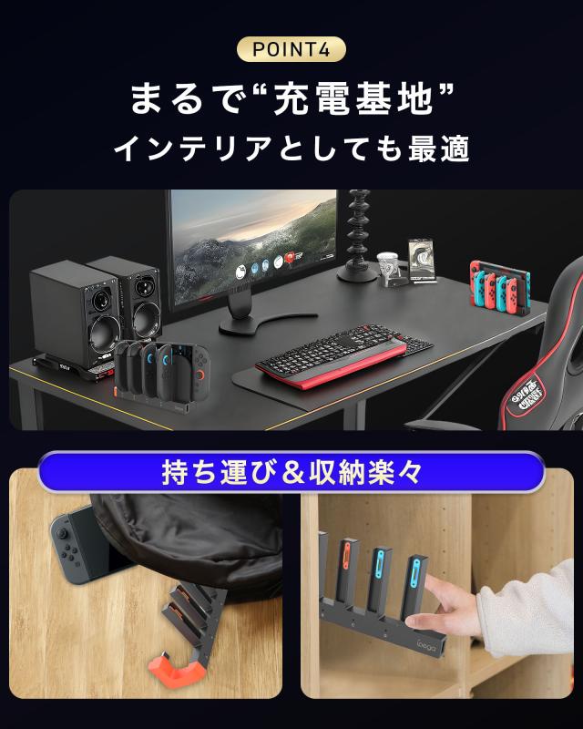 Switch 本体・ジョイコン・充電器  2台目セット【良品】 Nintendo Switch 2 充電器 Joy-Con 任天堂 スイッチ2 ジョイコン