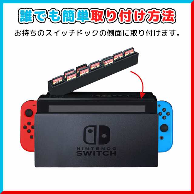 Nintendo Switch スイッチ ゲームソフト ゲームカード カード ケース 