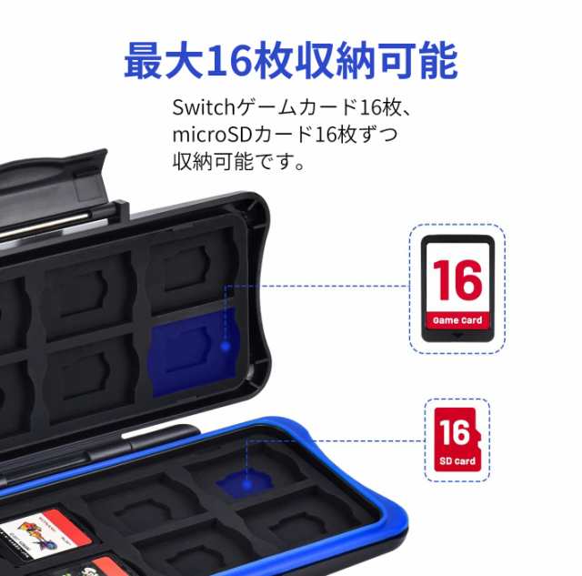 Switch カード ケース Switch カードケース Switchカードケース 16枚 ...