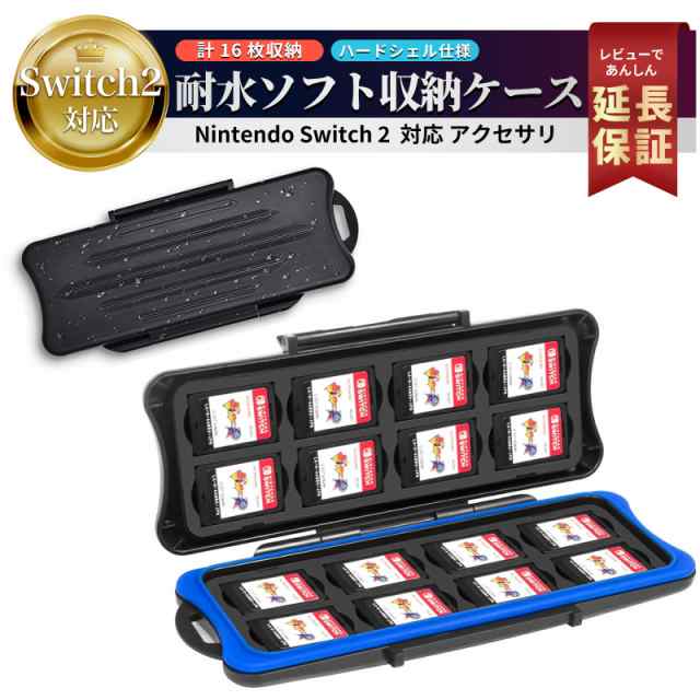 Switch カード ケース Switch カードケース Switchカードケース