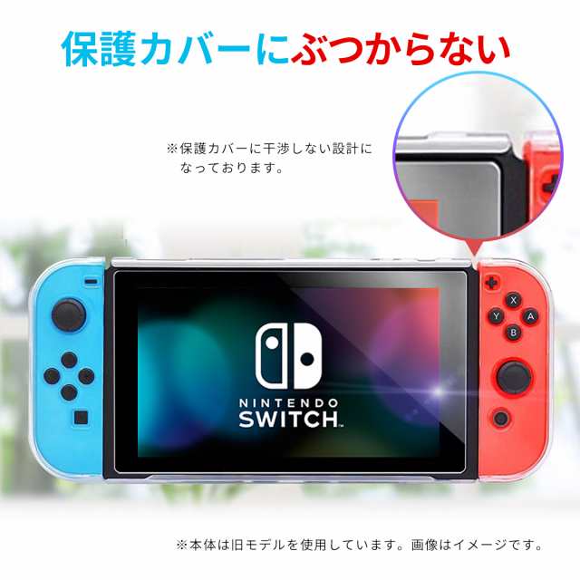 Nintendo Switch 有機ELモデル 専用 ガラス フィルム さらさら