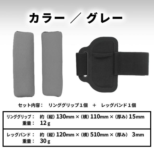 Switch リンコン リングコン 用 グリップ レッグ バンド リング