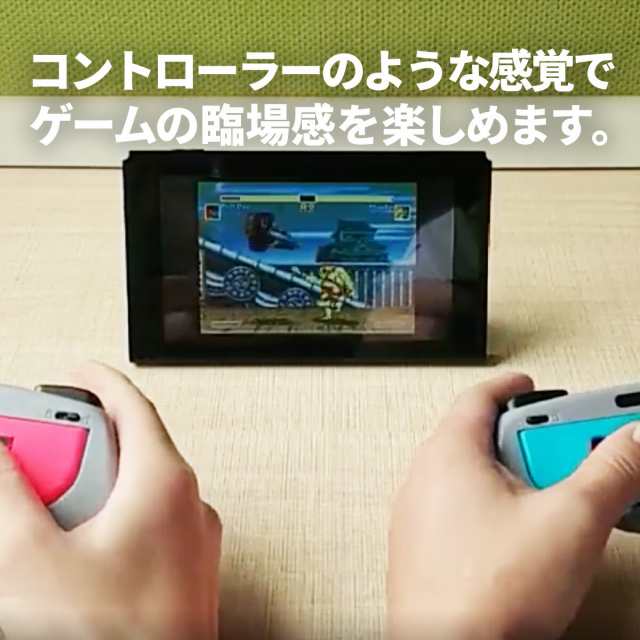 Switch ジョイコン グリップ ハンドル 用 コントローラー カバー Switch ジョイコン グリップ ハンドル 用 コントローラー カバー