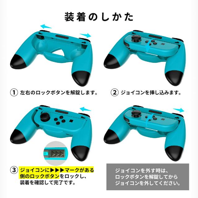 Switch ジョイコン グリップ ハンドル 用 コントローラー カバー