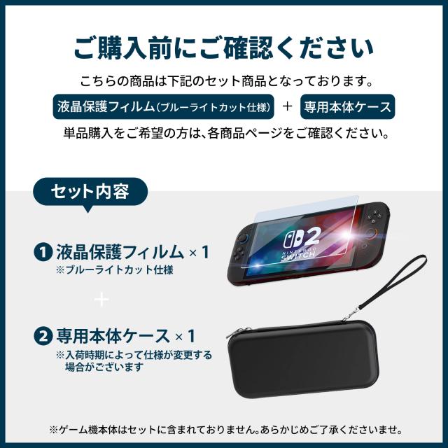 Nintendo Switch ケース コントローラー ジョイコン ソフト入れ ガラス