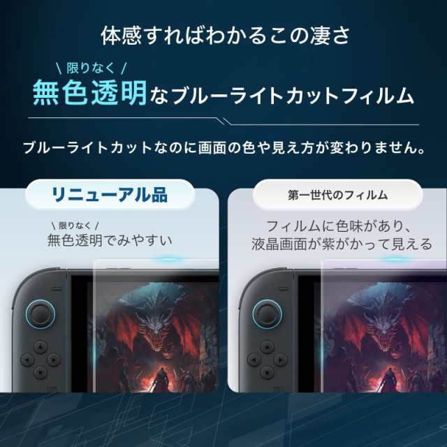 Amazon.co.jp: [3-style LABEL]【Nintendo Switch Lite スター