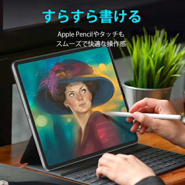 iPad Air 5 10.9 フィルム ブルーライトカット ケースに干渉しない