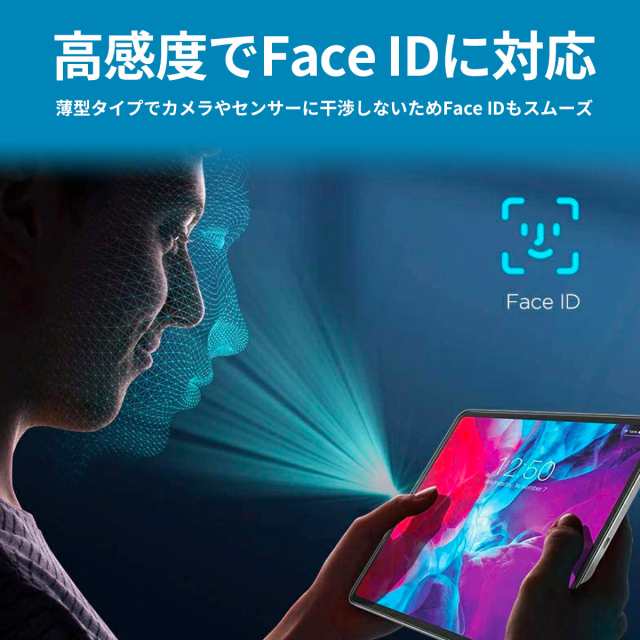 iPad Air 5 10.9 フィルム ブルーライトカット ケースに干渉しない 画面保護 薄型 疲れ目軽減 アイパッド 第9世代 min6 mini  Air Pro 9.7｜au PAY マーケット