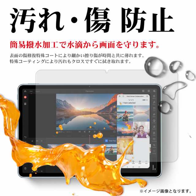 ★写真更新しました★HUAWEI MATEPAD11 ケースと保護フィルム有りMATEPAD