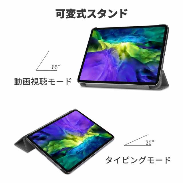 Ipad Pro 11 タブレット ケース カバー 11インチ タブレット フラップ マグネット内蔵 軽量 シンプル 三つ折り スタンド グレー 灰の通販はau Pay マーケット My Way Smart