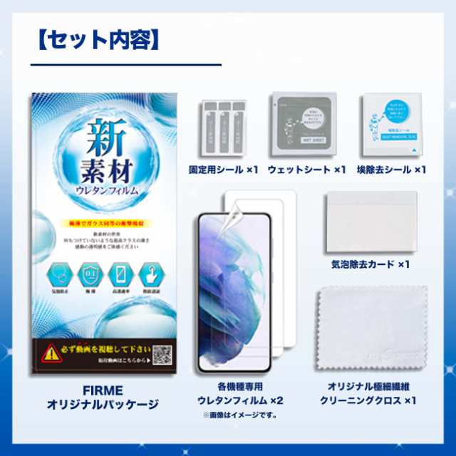 Galaxy S20 5G フィルム 指紋認証 曲面 対応 TPU 保護フィルム docomo