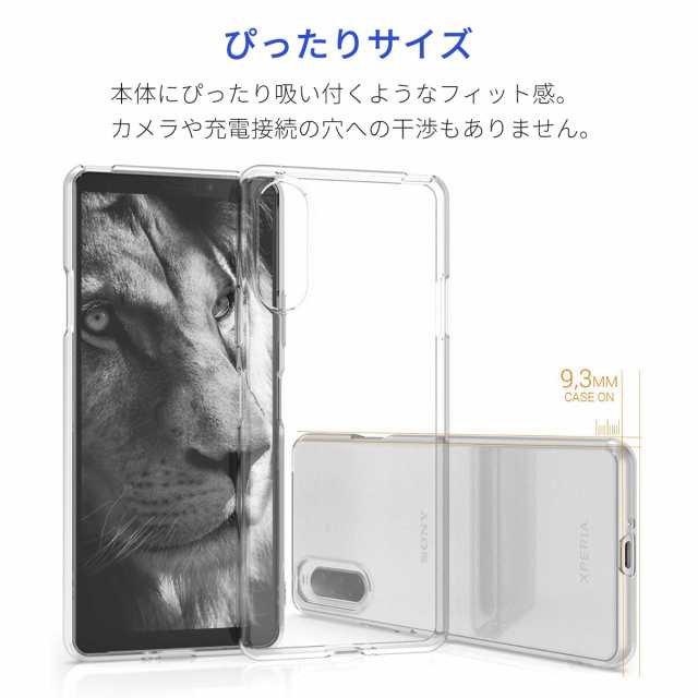 Xperia 10 2 クリアケース Xperia10 2 エクスペリア マークツー マーク2 スマホ ケース docomo SO-41A au  SOV43 TPU 衝撃 衝撃吸収 傷防｜au PAY マーケット