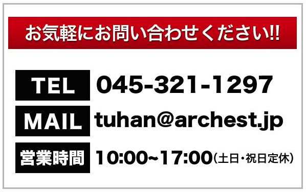 法人・店舗限定】ガレージテント車庫テント [103-0808] SIS 幅246